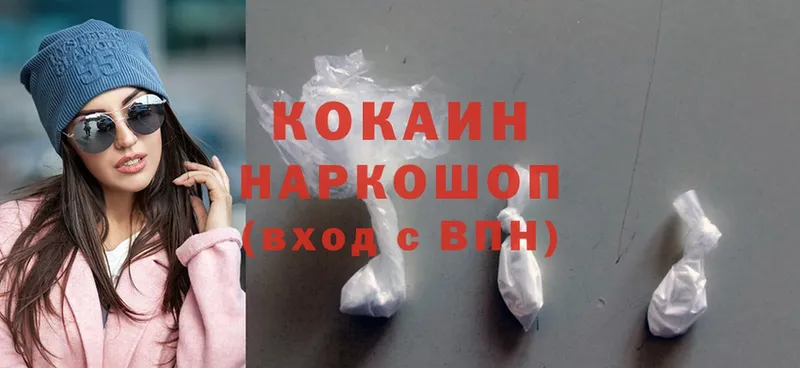 даркнет сайт  мега как зайти  Cocaine Fish Scale  Верещагино 