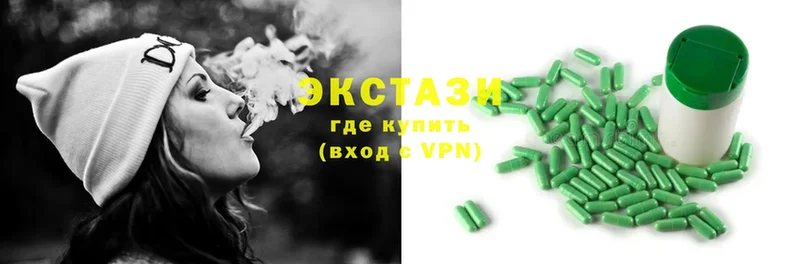 Ecstasy Punisher  Верещагино 