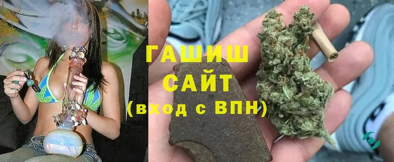 купить наркоту  Верещагино  ГАШ AMNESIA HAZE 