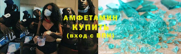 шишки Вязники